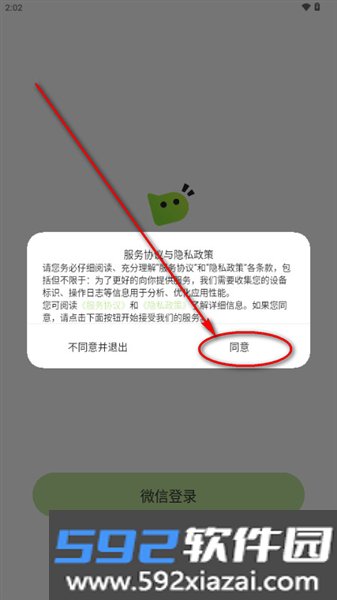 bika小窝