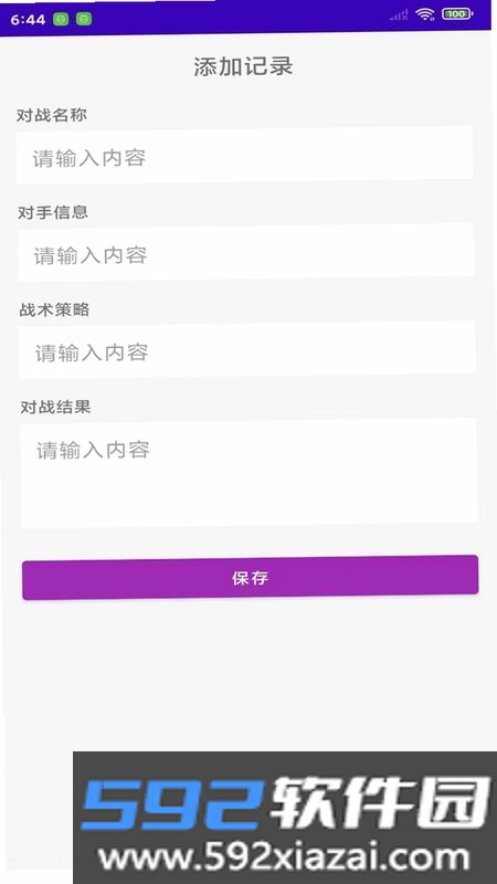 玩梗幻影突袭战游戏截图1