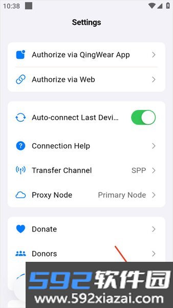 蓝河助手app