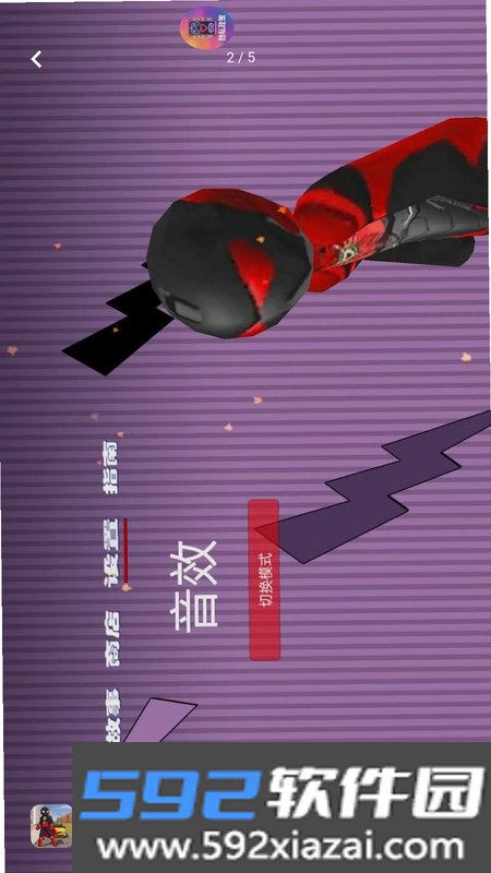 奶茶头大冒险截图2