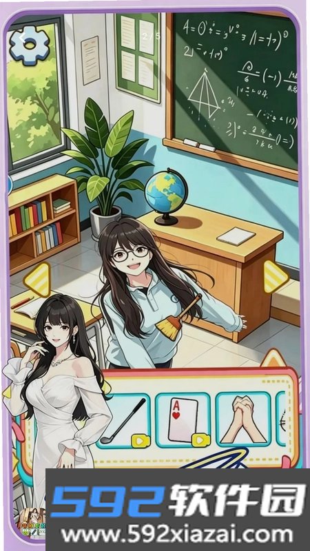 多巴胺男生女生截图2