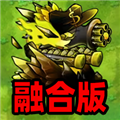 植物大战怪物派对官方版