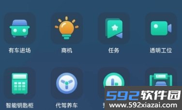 有车来app