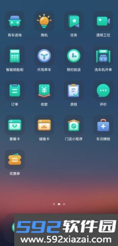有车来app截图1
