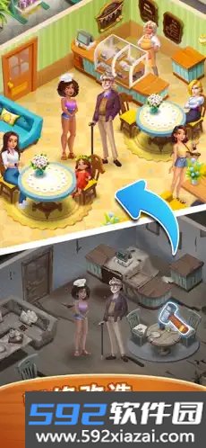 梦幻旅行最新版本截图1