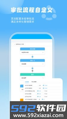 智管车截图2