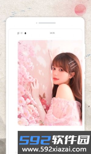 掌上日历宝app截图1