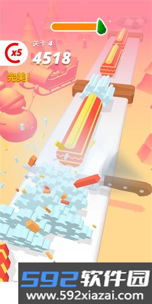 完美的切片官方版截图5