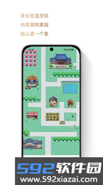 亦听音乐app截图1
