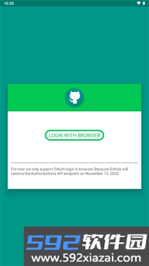 OpenHub客户端
