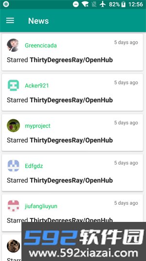 OpenHub客户端截图2