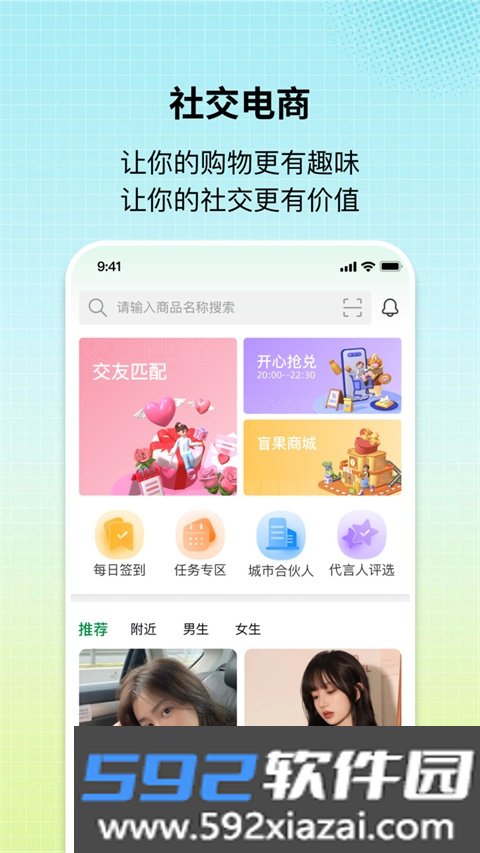 盲果盒子app