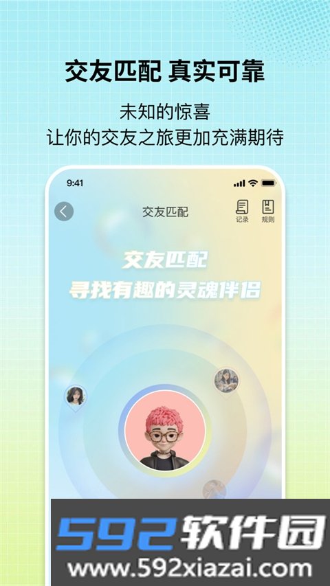 盲果盒子app官方版截图3