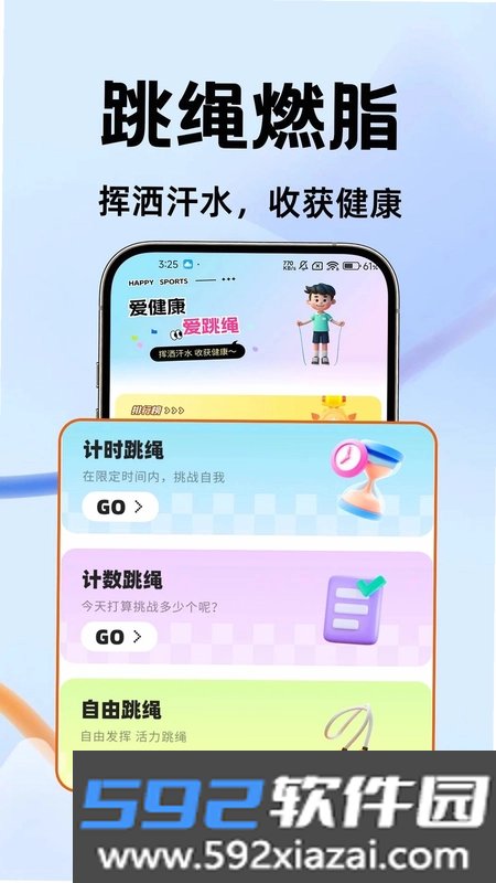 AI体感切水果运动游戏截图2