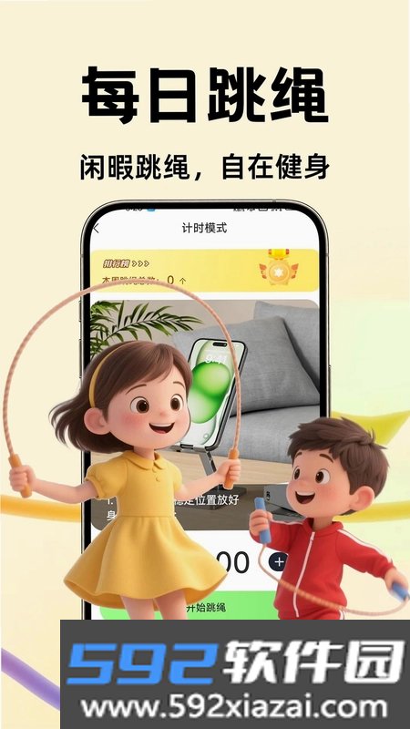 AI体感切水果运动游戏截图3