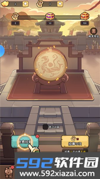 神将风云官方正版