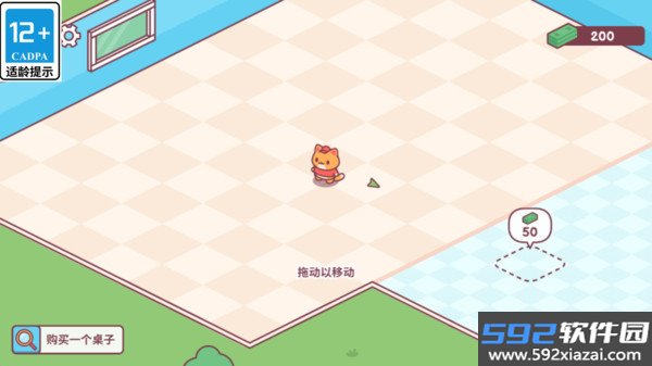 猫咪披萨店游戏截图1