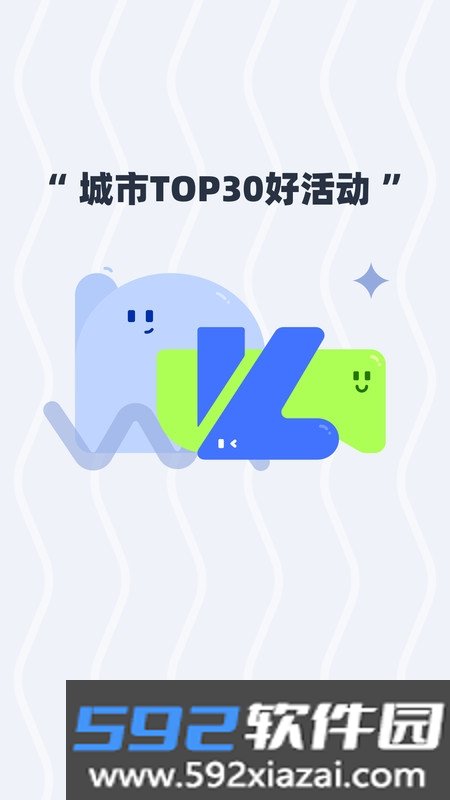 认识社交平台截图1