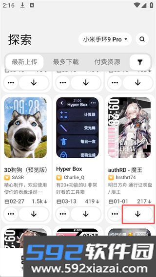 表盘自定义工具小米手环10正版