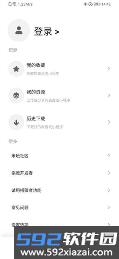 表盘自定义工具小米手环10正版下载截图3