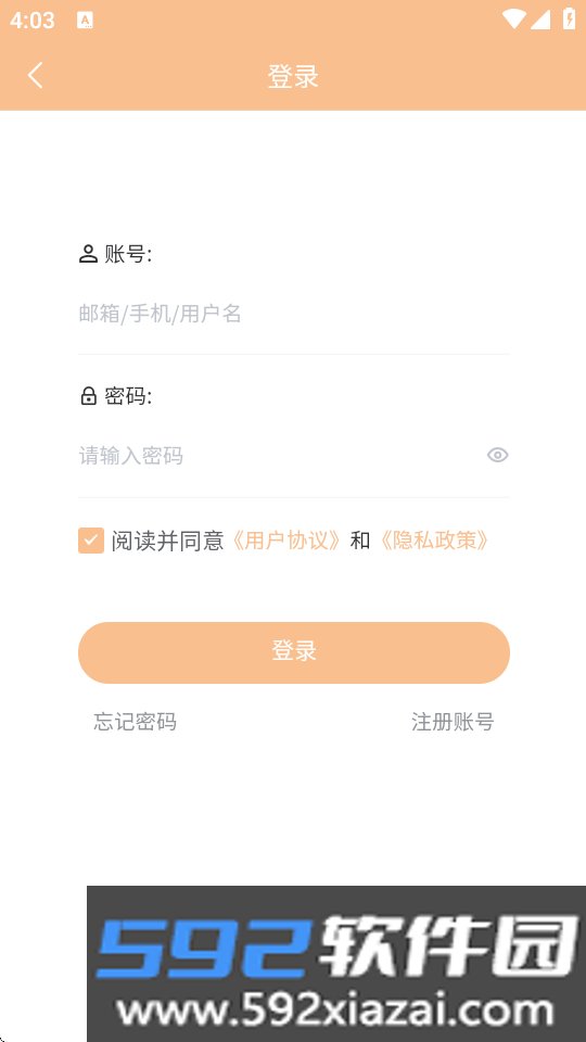 糖小影app