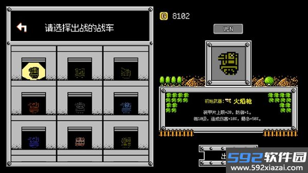 大破坏幸存者官方版截图3