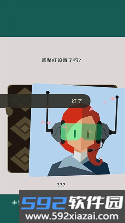 王权三国安卓汉化版最新版下载截图4