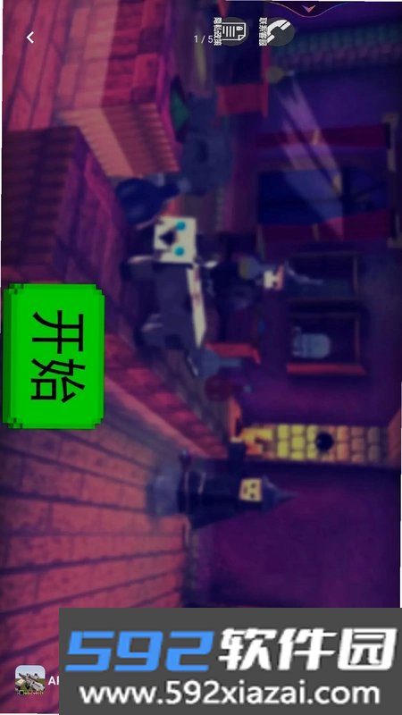 穿搭小工坊截图1