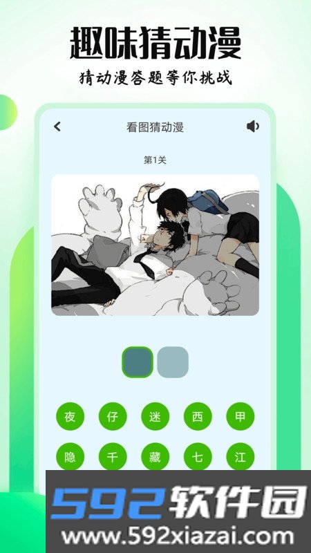 MX动漫