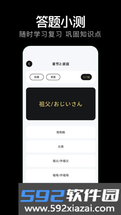 气泡翻译app