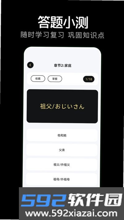 气泡翻译app官方版截图2