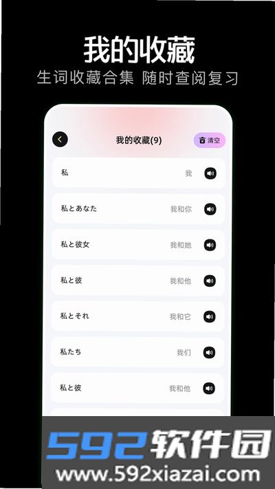 气泡翻译app官方版截图4