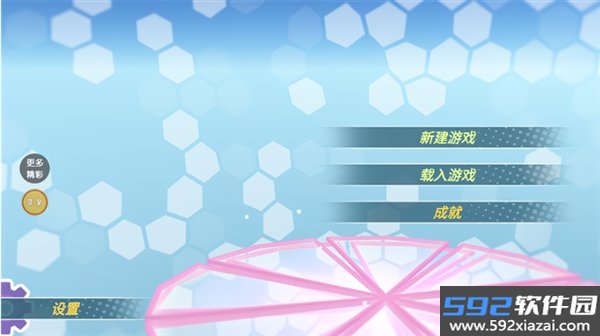 动漫校园约会模拟器中文版