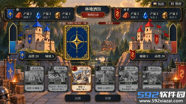 双塔之争游戏最新版截图1