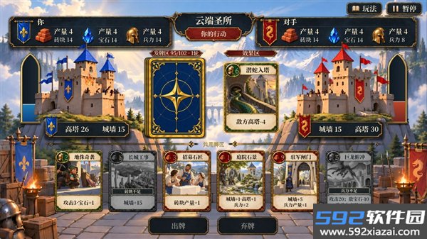 双塔之争游戏最新版截图3