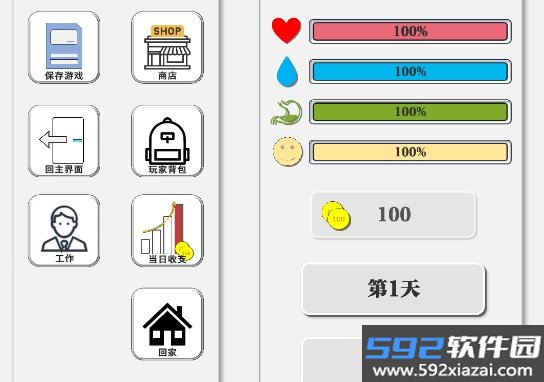一百块钱的梦想2孤岛
