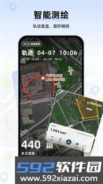 钓鱼卫星地图app截图2