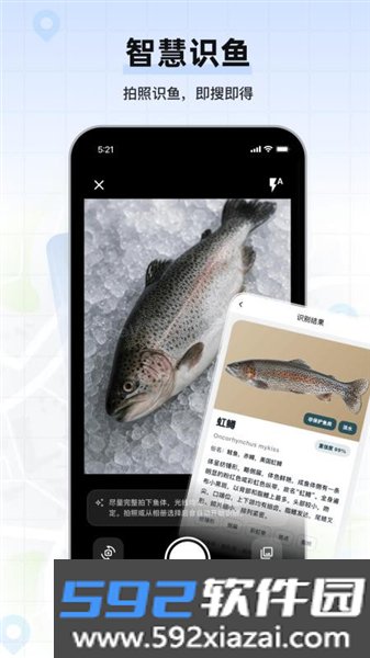 钓鱼卫星地图app截图3
