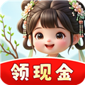 我要开农场红包版