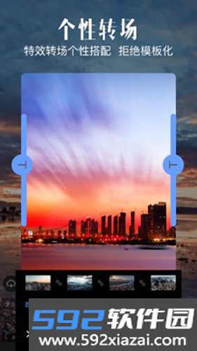 视频拼接大师app截图1