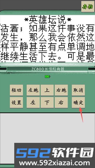 黄金坛说白月光