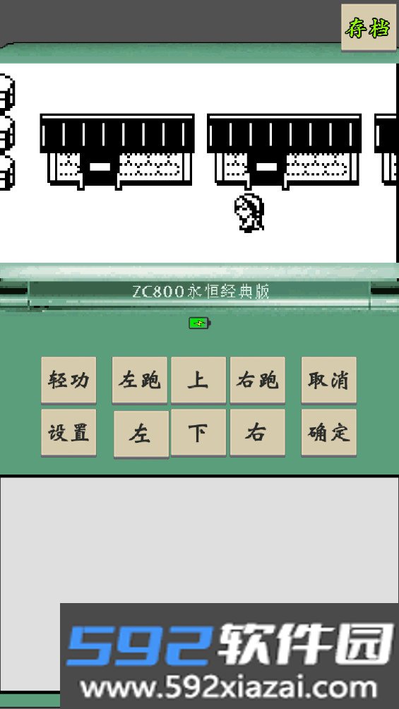 黄金坛说白月光截图1