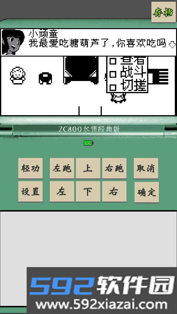 黄金坛说白月光截图2
