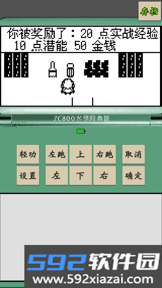 黄金坛说白月光截图3