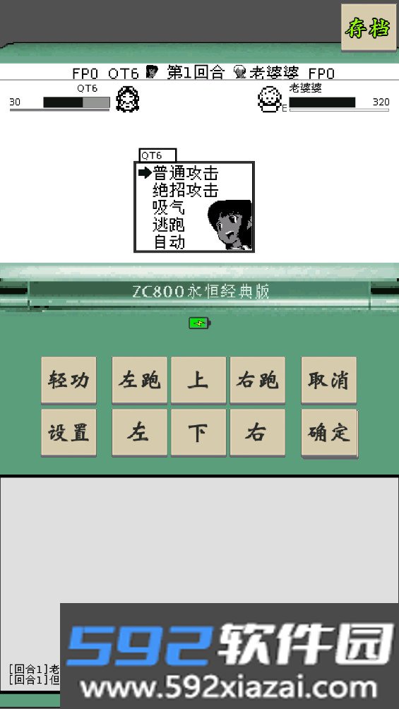 黄金坛说白月光截图4