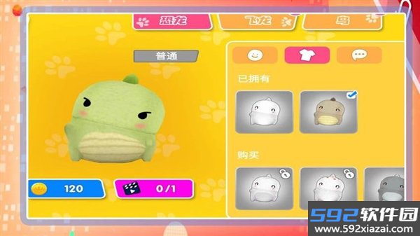恐龙刺激求生安卓版截图0