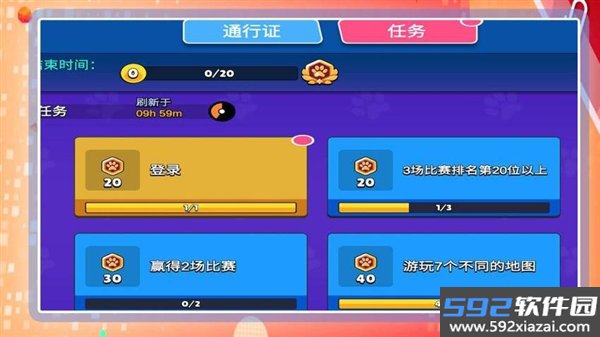 恐龙刺激求生安卓版截图3