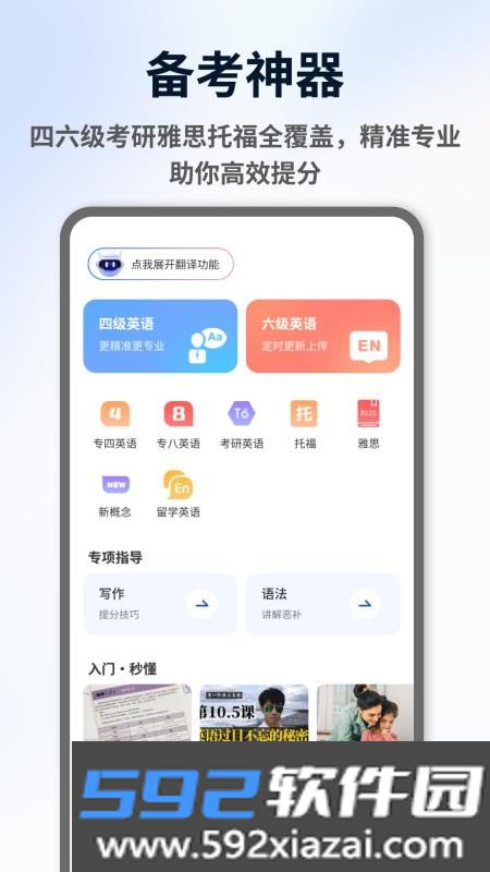 ExamCrafts手机版截图2