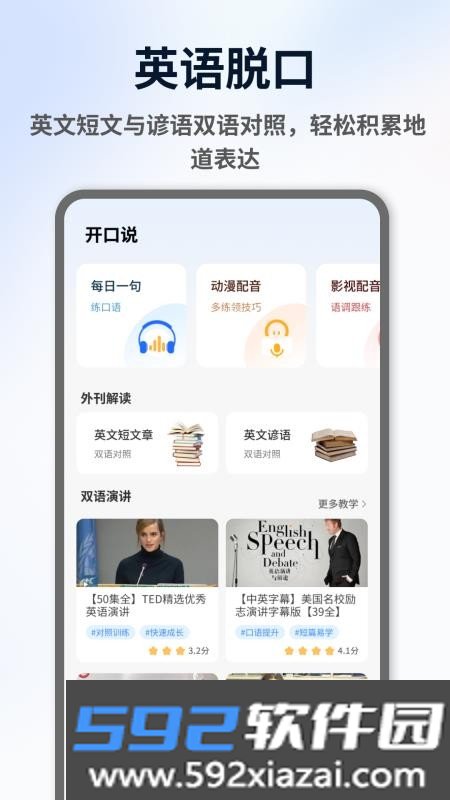 ExamCrafts手机版截图3