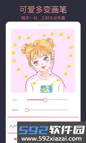 头像制作大师app截图3